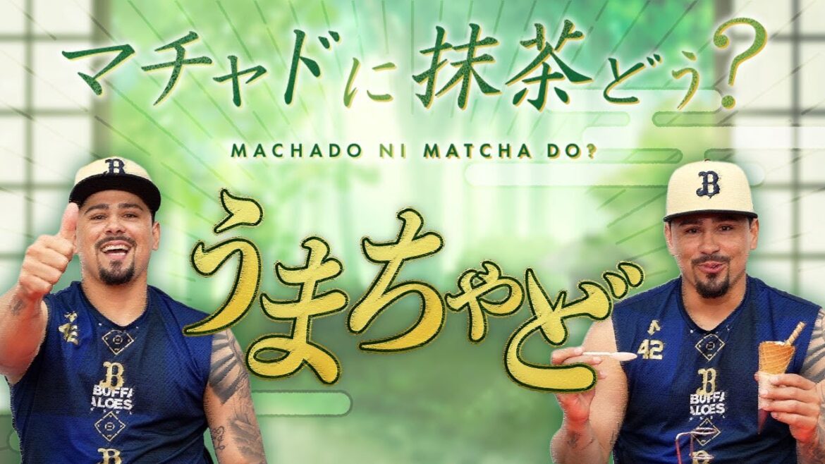 「マチャドに抹茶どう？～日本文化を体験してみた～」結構なお点前で