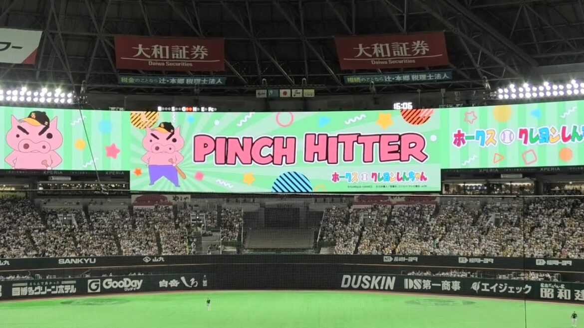 代打 栗原陵矢 登場曲～クレヨンしんちゃん ぶりぶりざえもん 編～ヒーロー／FUNKY MONKEY BABY’S 2024.8.17