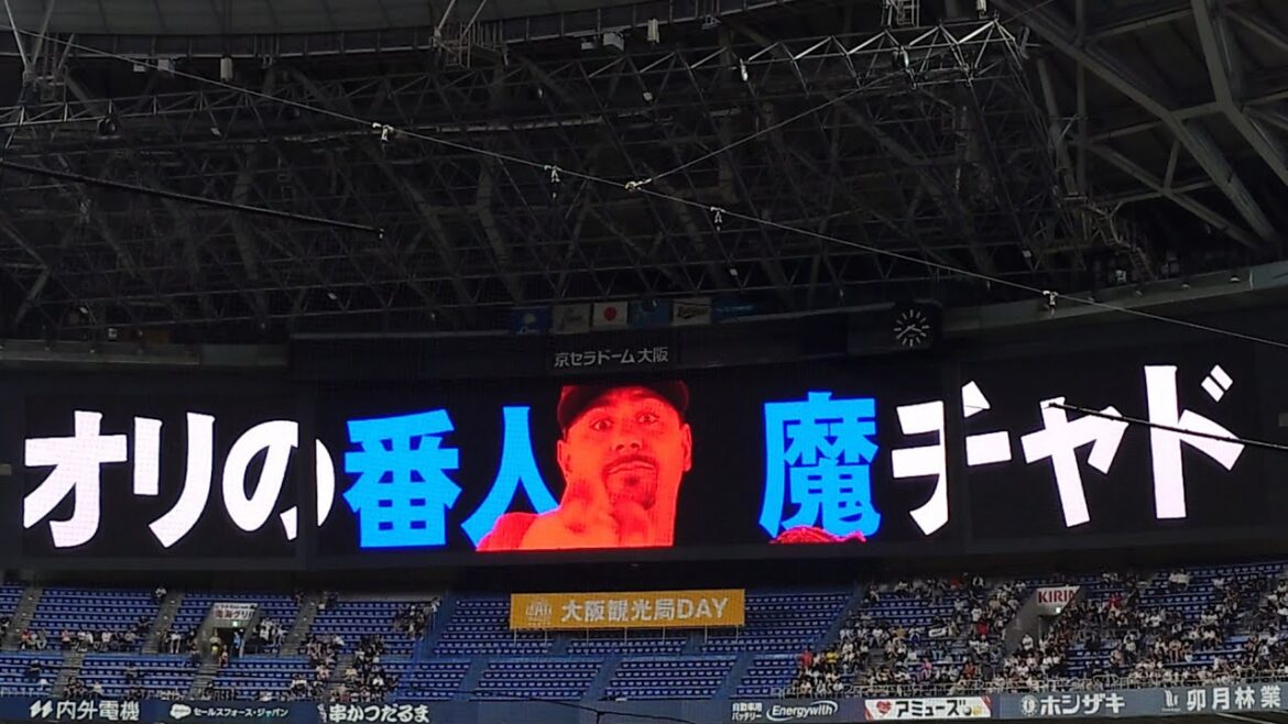 アンドレス・マチャド 投手 ｢Don Omar  Bandoleros｣ 登場曲 オリックス･バファローズ 選手 ビジョン映像 PV 演出 @ 京セラドーム 2024 Bsオリ姫デー