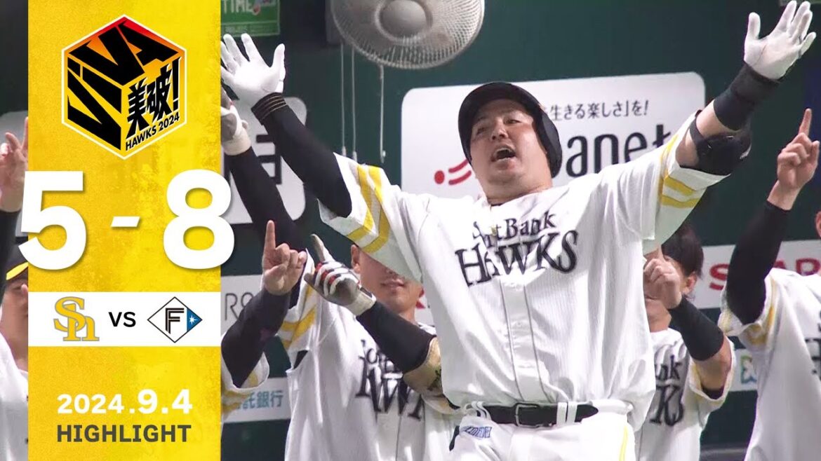 Fukuoka-SoftBank-Hawks: 【ハイライト】山川が30号ソロアーチを放つ!9月4日(水)vs北海道日本ハム 【ハイライト】山川が30号ソロアーチを放つ!9月4日(水)vs北海道日本ハム