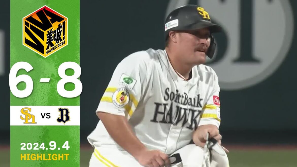 【ファームハイライト】9月4日 vsオリックス