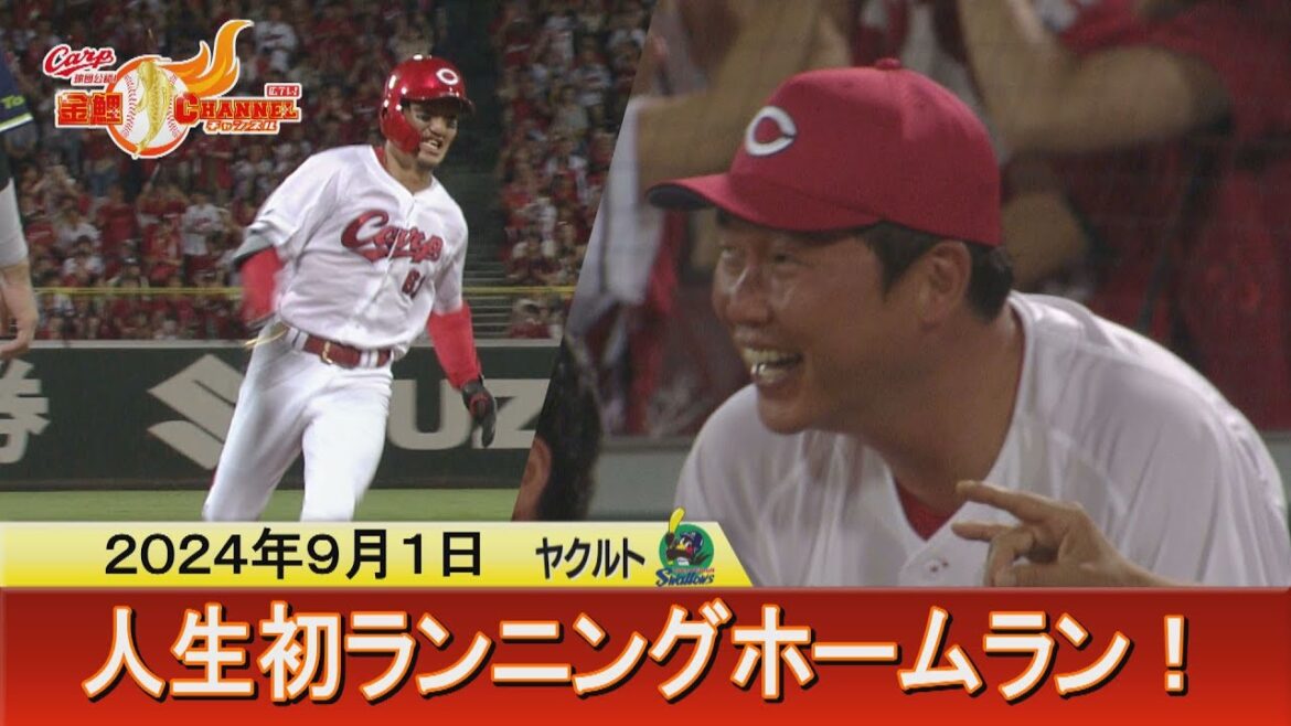 【持ってる男】人生初ランニングホームランは【球団通算８８８８号】