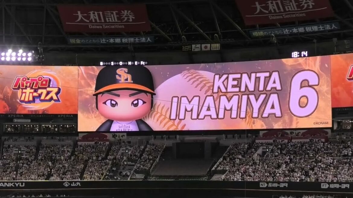 今宮健太 登場曲～Mela!／緑黄色社会～2024.6.15