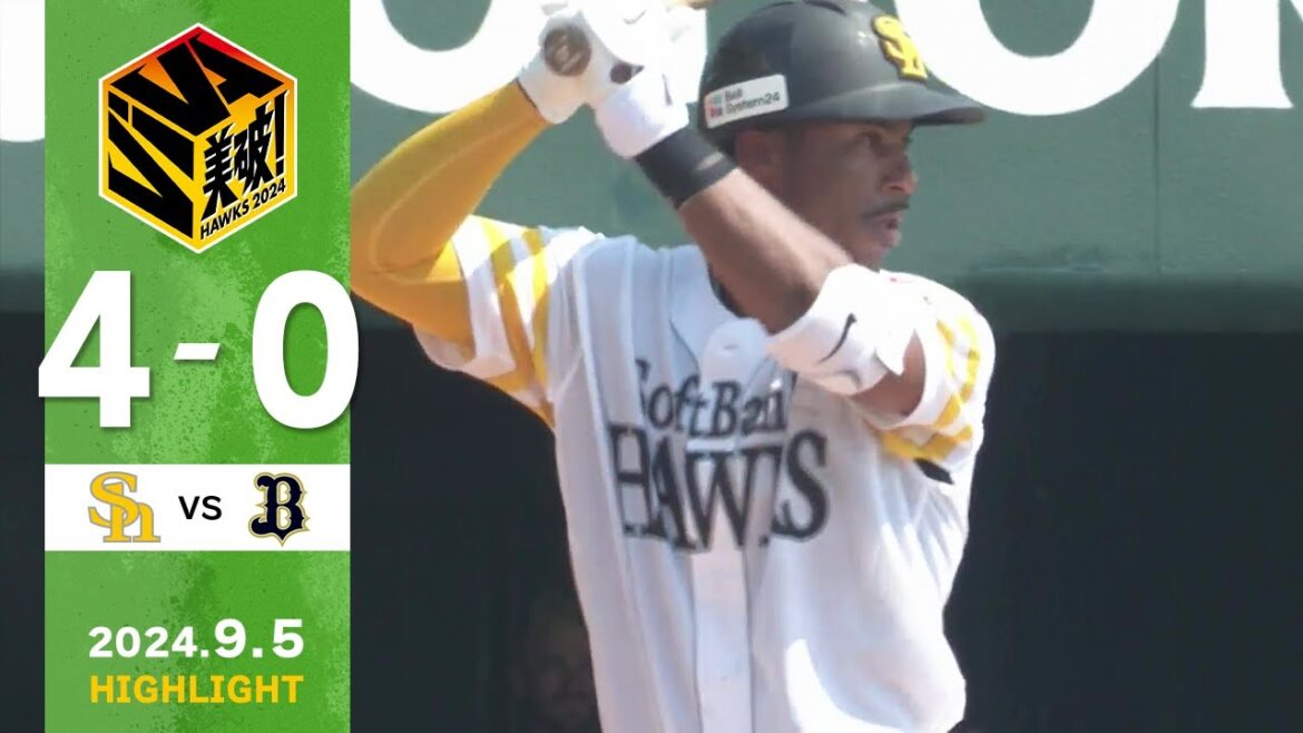 【ファームハイライト】9月5日 vsオリックス