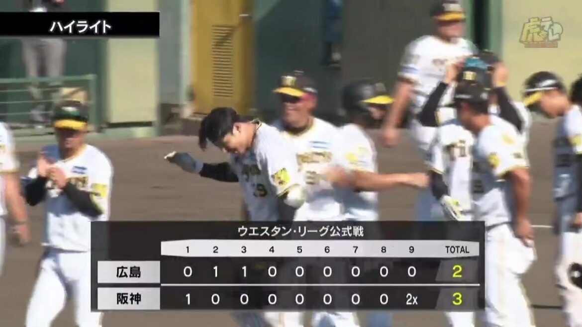 【ハイライト】9/5(木) 神3x－2広（鳴尾浜）| 榮枝がサヨナラタイムリーヒット！最終回、2点を奪い逆転勝利！