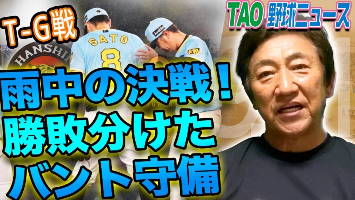 守りから自滅!7回雨天コールドゲーム! 守りから自滅!7回雨天コールドゲーム!