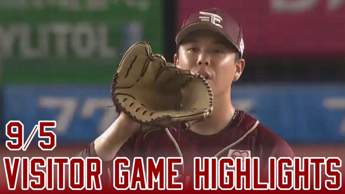【2024/9/5】 vs.千葉ロッテマリーンズ 17回戦 ハイライト