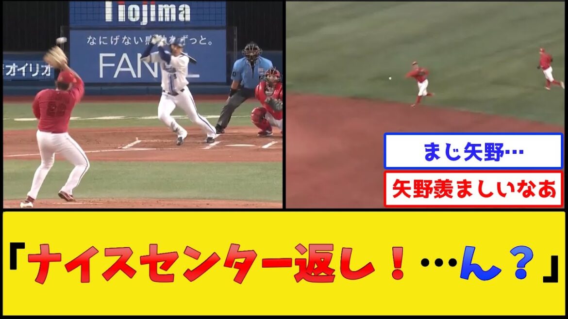 カープ矢野、神カバー【広島東洋カープ】【プロ野球なんJ 2ch プロ野球反応集】