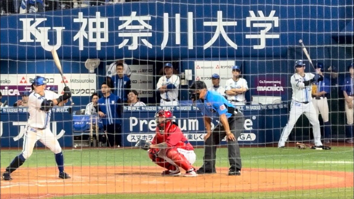 代打・筒香嘉智⁉︎ 横浜DeNAベイスターズ2024年9月3日広島東洋カープ