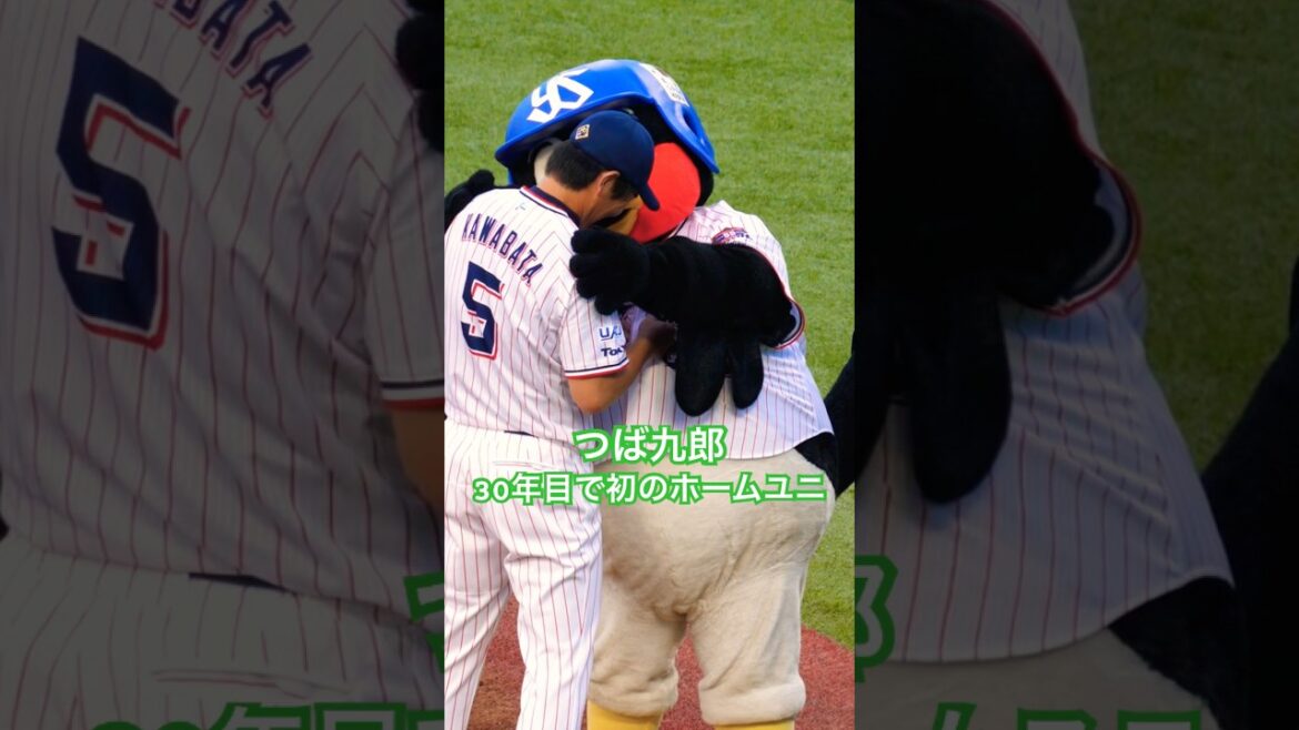 つば九郎　川端くんに初のホームユニフォームを着せてもらいキス！#つば九郎 #swallows #川端慎吾 #つば九郎day #tommorowneverknows #mrchildren