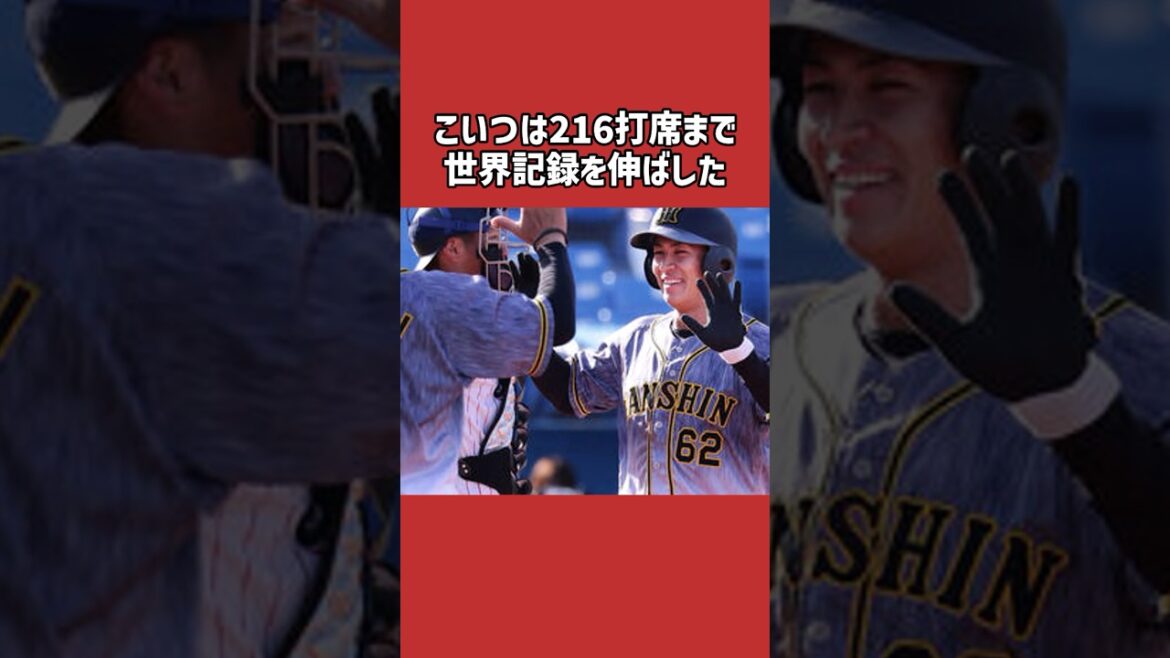 植田海に関する雑学＃野球＃植田海＃野球雑学