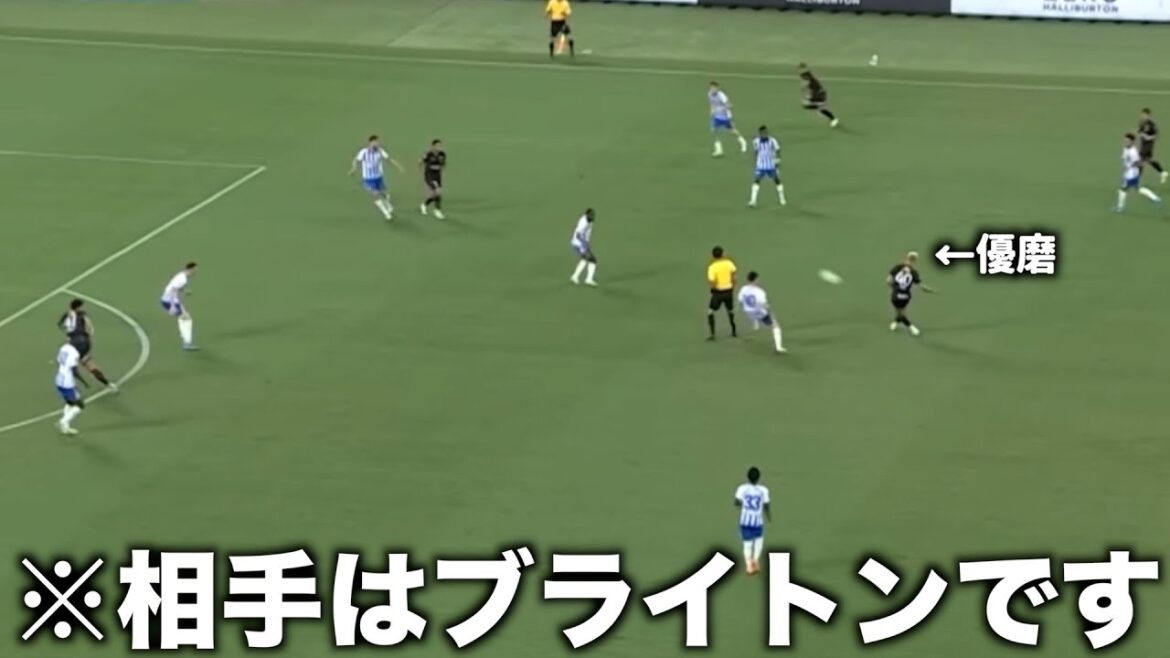 ブライトン相手にJ1ってレベルじゃないパスをする鈴木優磨