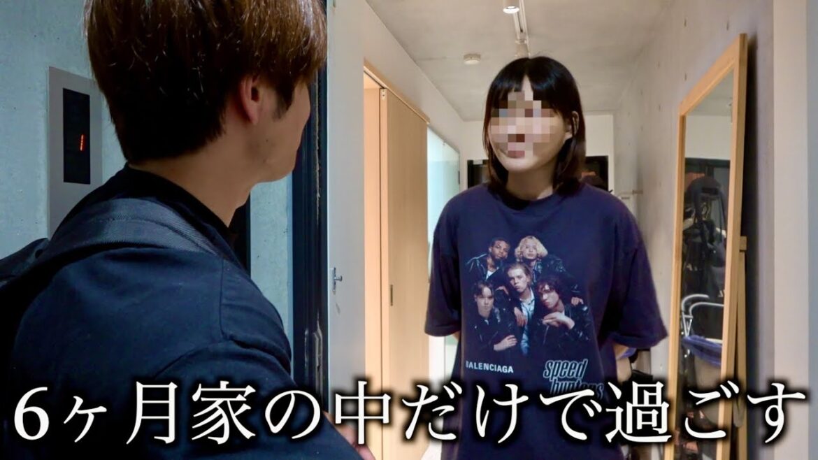 ずっと休止してる超大物女性YouTuberの自宅にご飯食べに来たら衝撃的な姿になられていた。 ずっと休止してる超大物女性YouTuberの自宅にご飯食べに来たら衝撃的な姿になられていた。