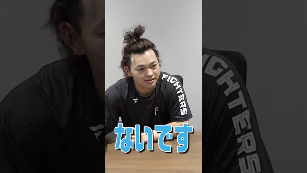 【田宮&水谷】はぁって言うゲーム【ファイターズMIRU】 #ファイターズ