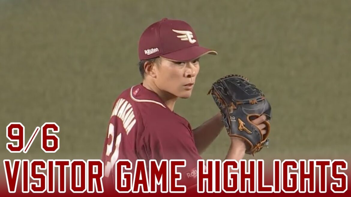 【2024/9/6】vs. 千葉ロッテ 18回戦 ハイライト