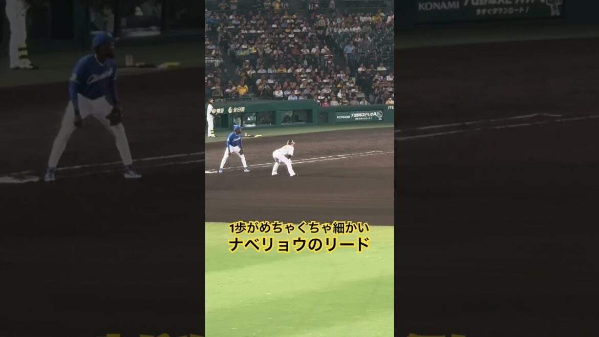 #渡邉諒 1歩がめちゃくちゃ細かい渡邉諒のリード