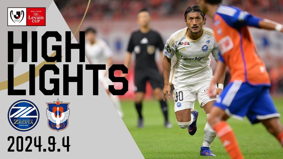【ハイライト】0-5 FC町田ゼルビア vs アルビレックス新潟|ルヴァンカップ 【ハイライト】0-5 FC町田ゼルビア vs アルビレックス新潟|ルヴァンカップ
