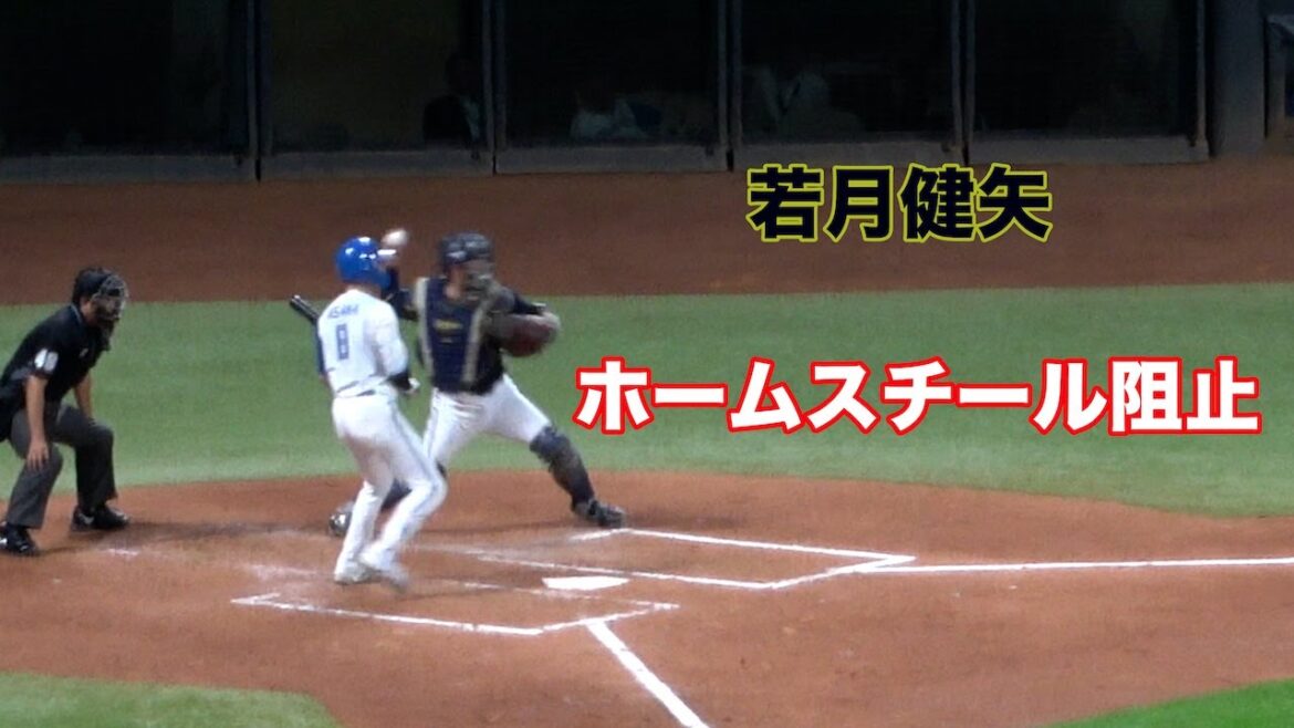 【ホームスチール阻止】二盗仕掛けられるも冷静に三塁へ送球する若月健矢