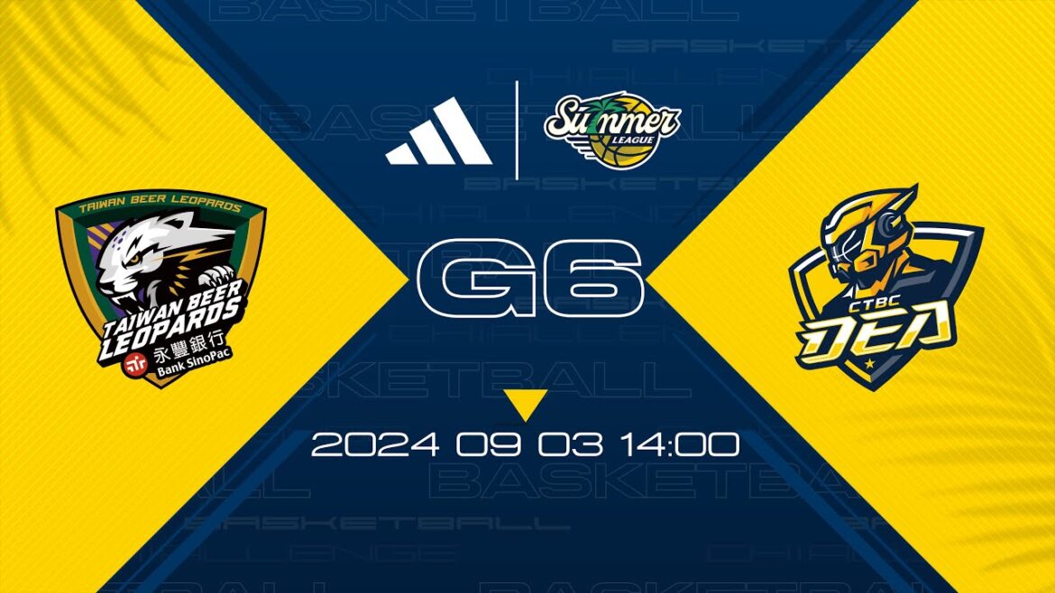 🛑LIVE GAME🌴G6 桃園台啤永豐雲豹 vs 新北中信特攻｜adidas Summer League夏季聯賽
