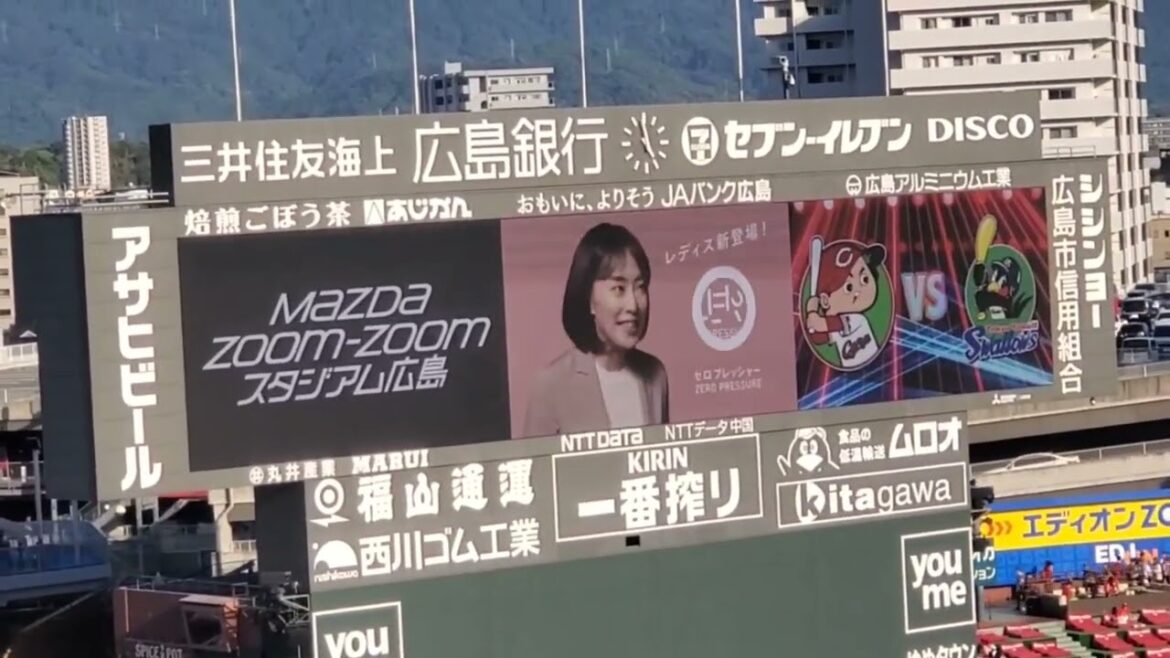 20240901　試合前に流れるCM集　広島東洋カープ主催試合@MAZDA Zoom-Zoom ｽﾀｼﾞｱﾑ広島･ﾋﾞｼﾞﾀｰﾊﾟﾌｫｰﾏﾝｽ
