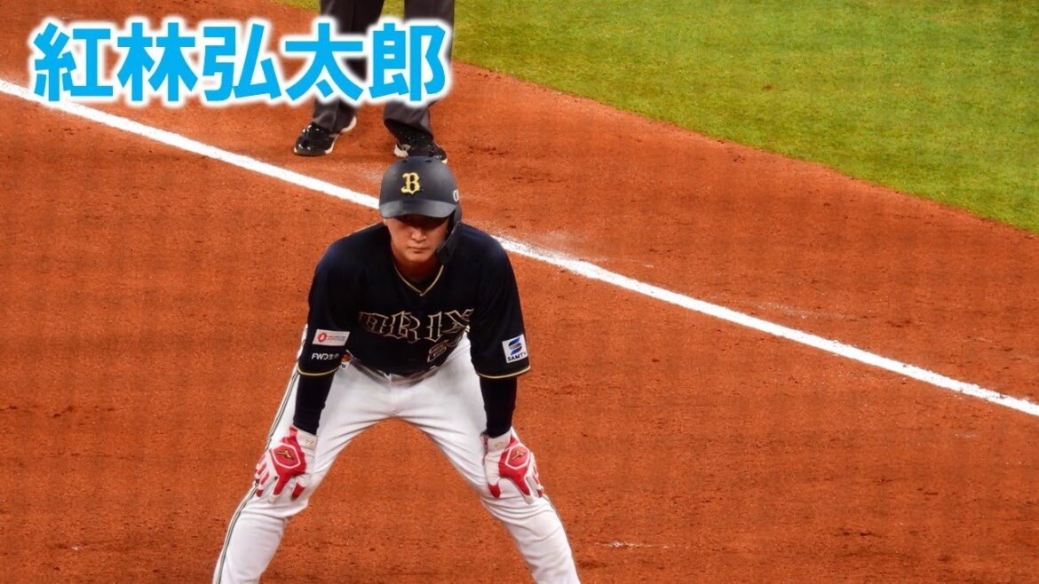 【20240906】紅林弘太郎（おまけ動画）