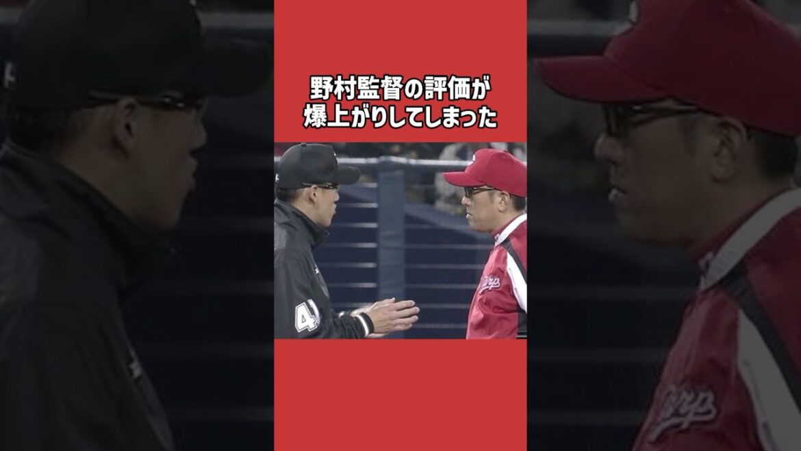野村謙二郎に関する雑学＃野球＃野村謙二郎＃野球雑学