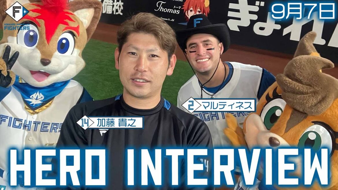 【HERO INTERVIEW】9月7日ヒーローインタビュー 加藤貴之・アリエルマルティネス