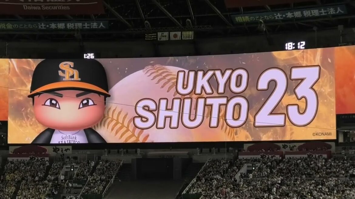 ホークス 周東佑京 登場曲～Chain Hang Low／Crizzly 2024.4.29