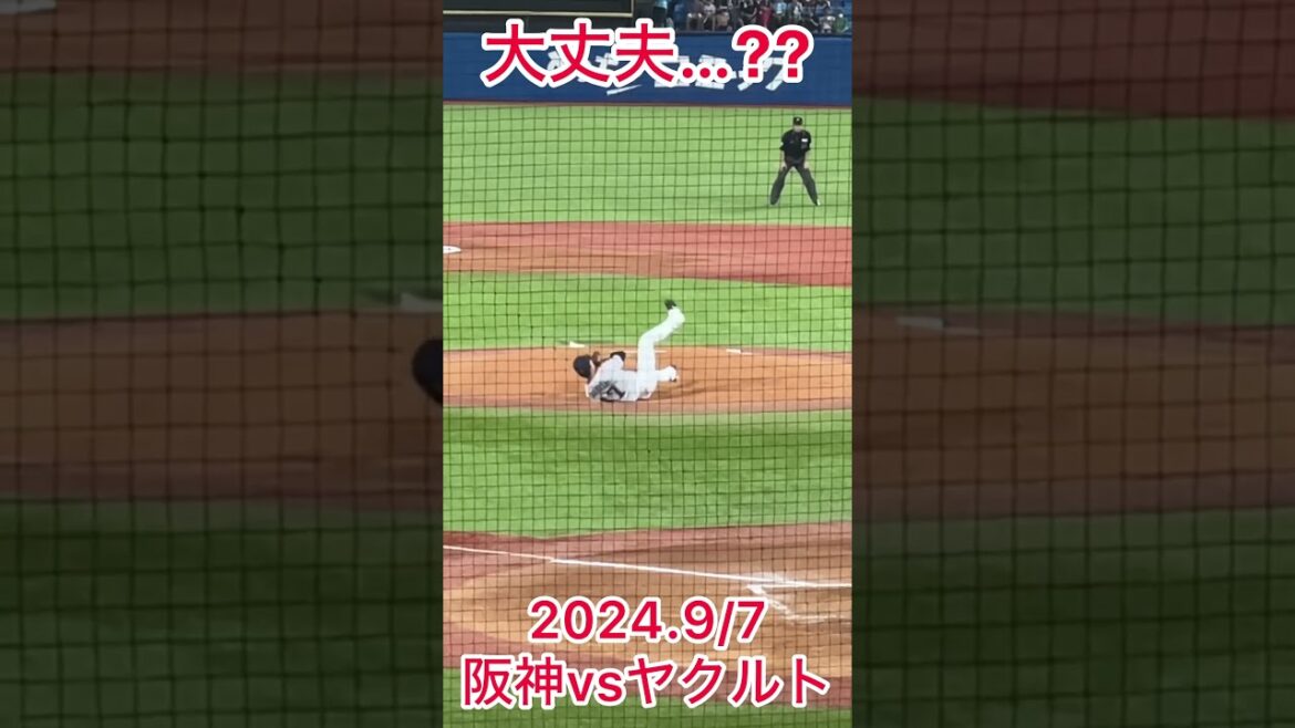 かなりグネったけど…。 #shorts #高橋奎二 #東京ヤクルトスワローズ