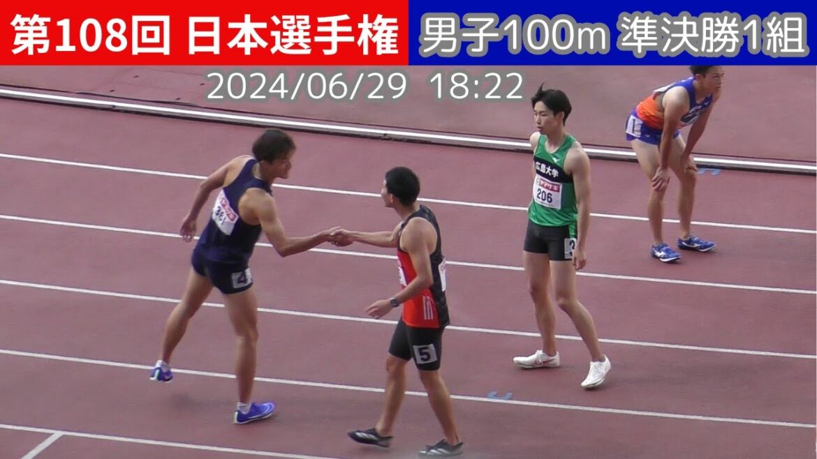 [4K]東田旺洋 栁田大輝 山本匠真 男子100m準決勝1組 第108回日本選手権 陸上 20240629