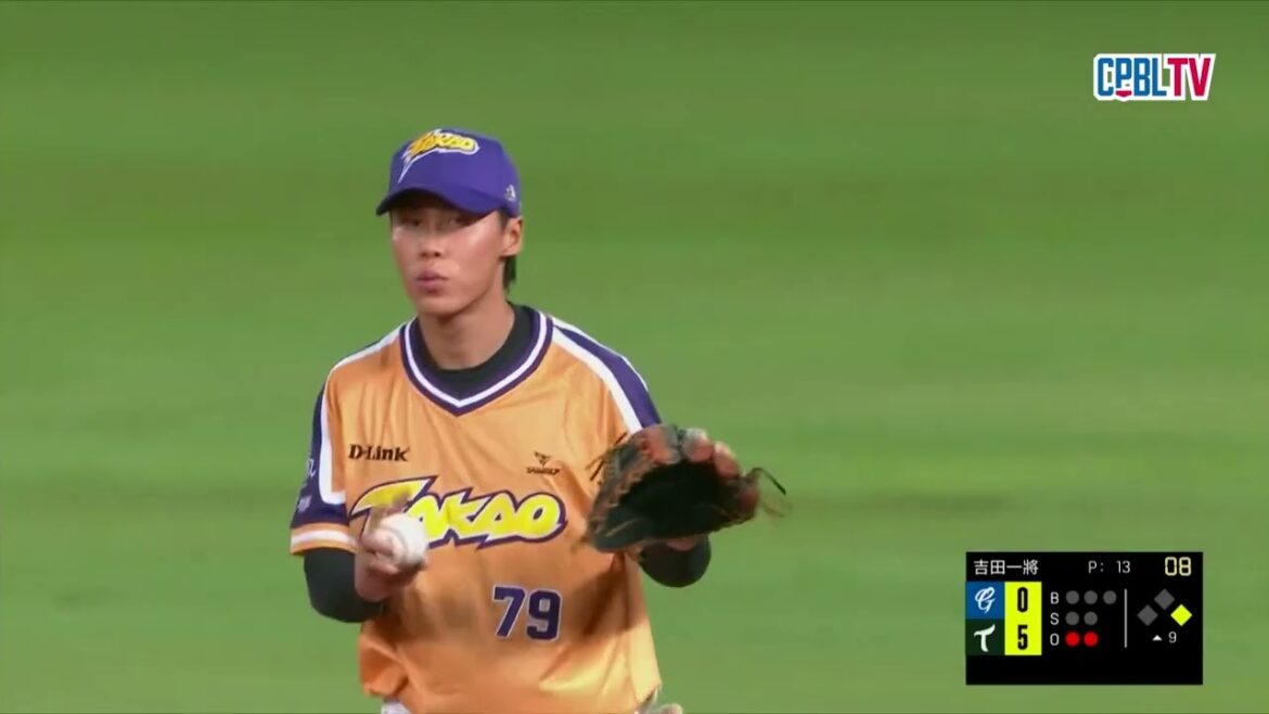 09/07 富邦 VS 台鋼 九局上，吉田一将上場關門，美技批發市場完美收尾，紀慶然精彩滑接收下比賽勝利
