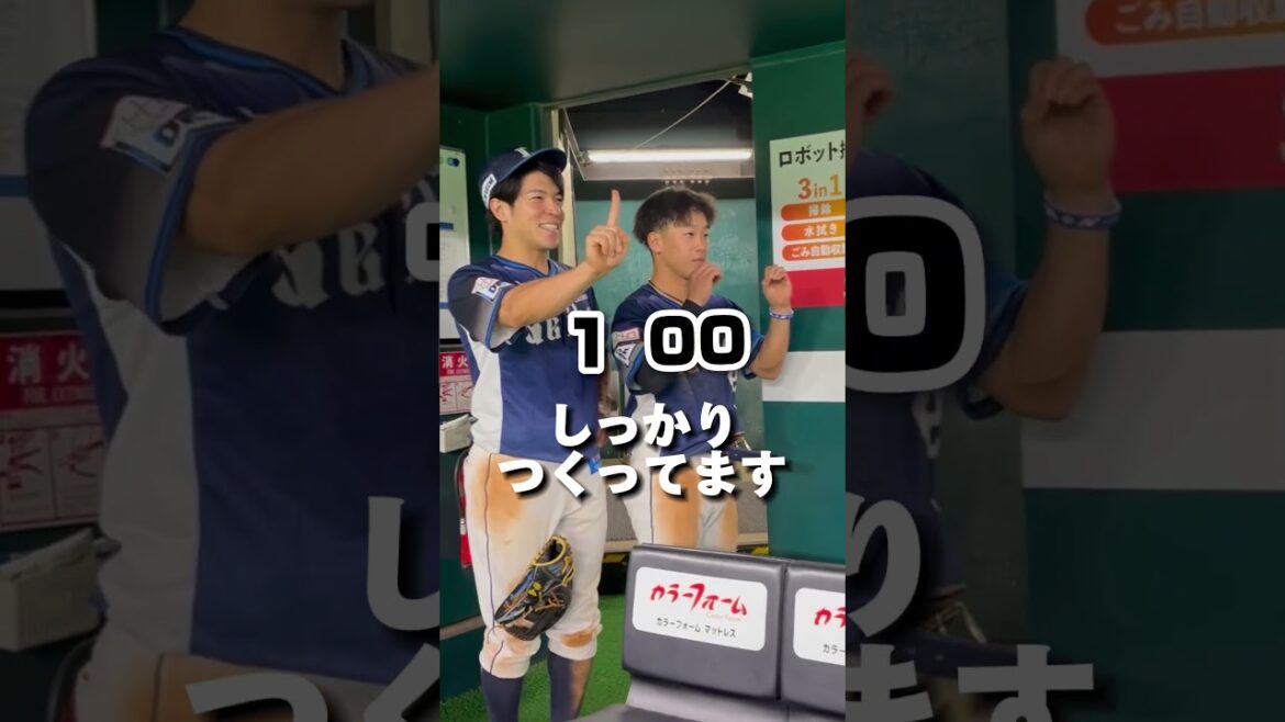 【役割分担ばっちり？】山野辺選手と滝澤選手が外崎選手をお祝いしたい！【祝！通算100本塁打】