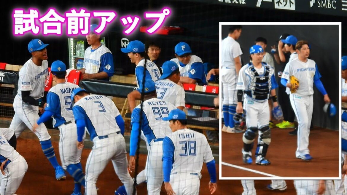 【20240907】試合前アップの様子