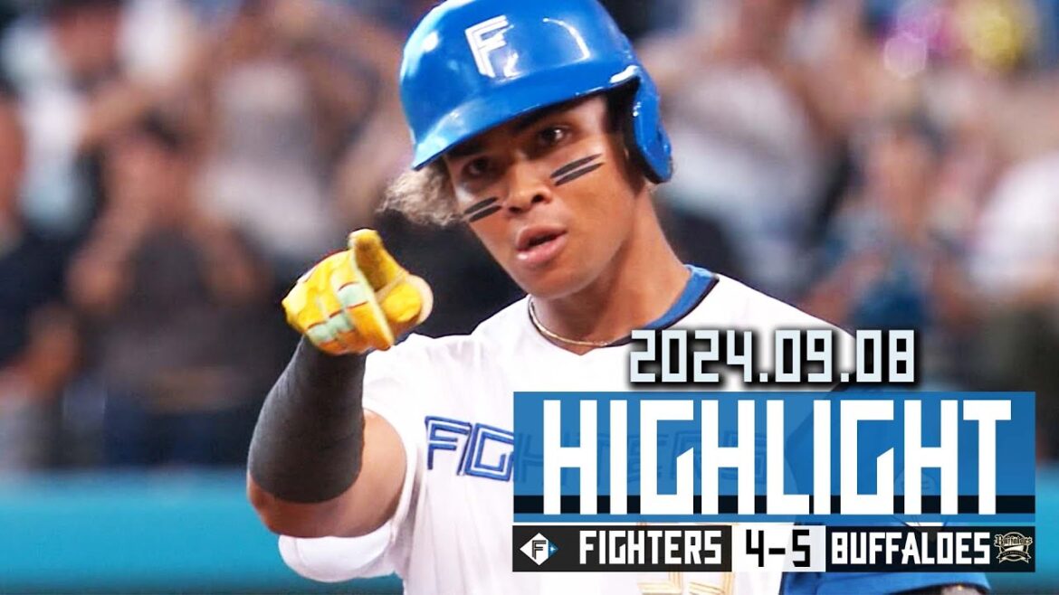 【土壇場の9回に水谷・清宮のタイムリーで3得点！粘りを見せたファイターズ打線】9/8 vs.オリックス・バファローズ ハイライト