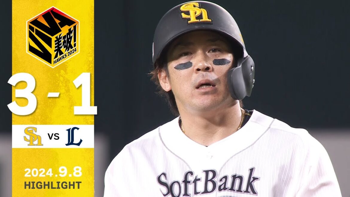 Fukuoka-SoftBank-Hawks: 【ハイライト】甲斐の2点タイムリーで先制!9月8日(日)vs埼玉西武 【ハイライト】甲斐の2点タイムリーで先制!9月8日(日)vs埼玉西武