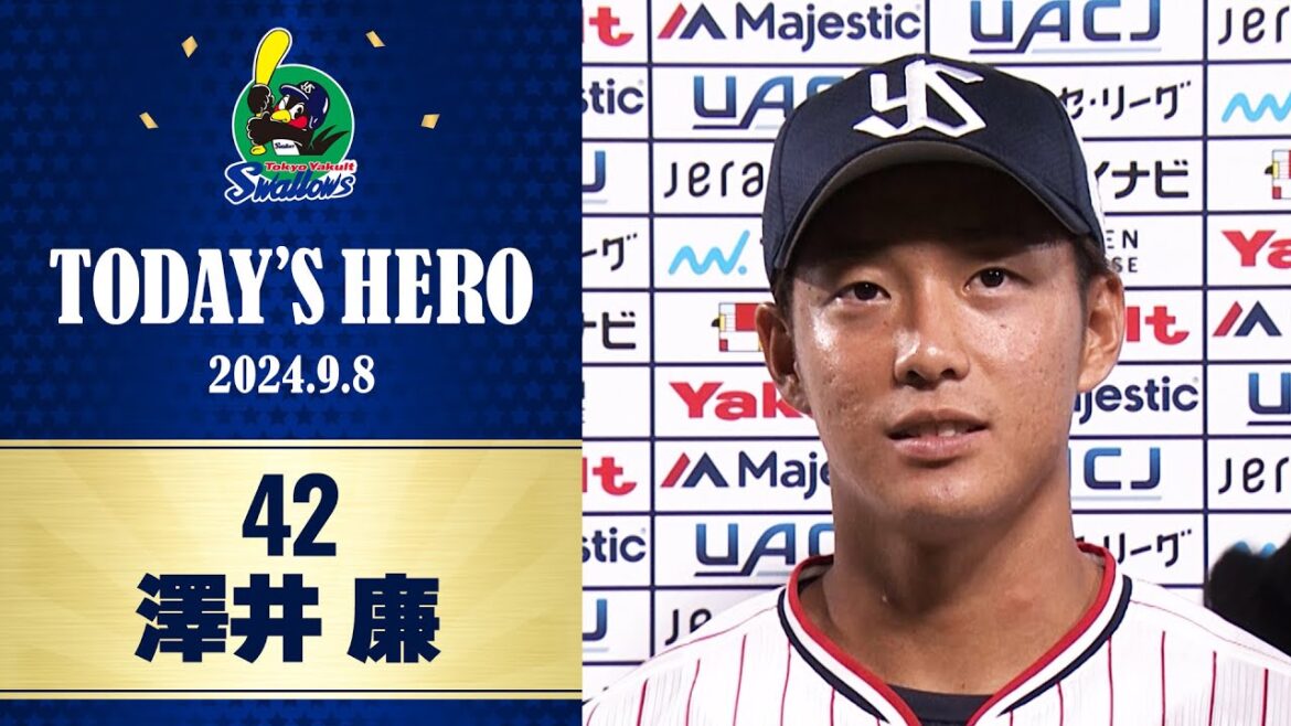 【ヒーローインタビュー】プロ初ホームランを放った澤井廉選手｜9月8日 東京ヤクルトスワローズvs阪神タイガース（神宮球場）