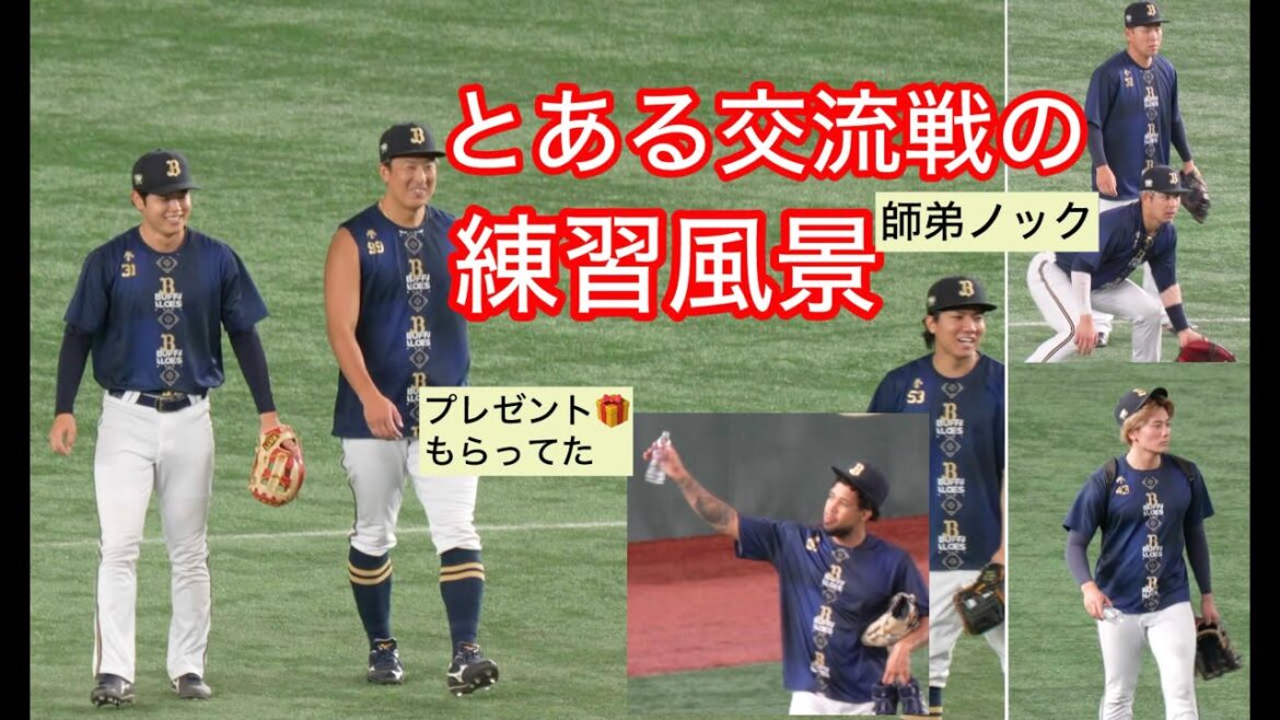 とある交流戦の練習風景/ラオウ圭太ひとみちゃん一磨くれ東マチャドあだっちゃん太田西野頓宮若月佐野来田輝星前