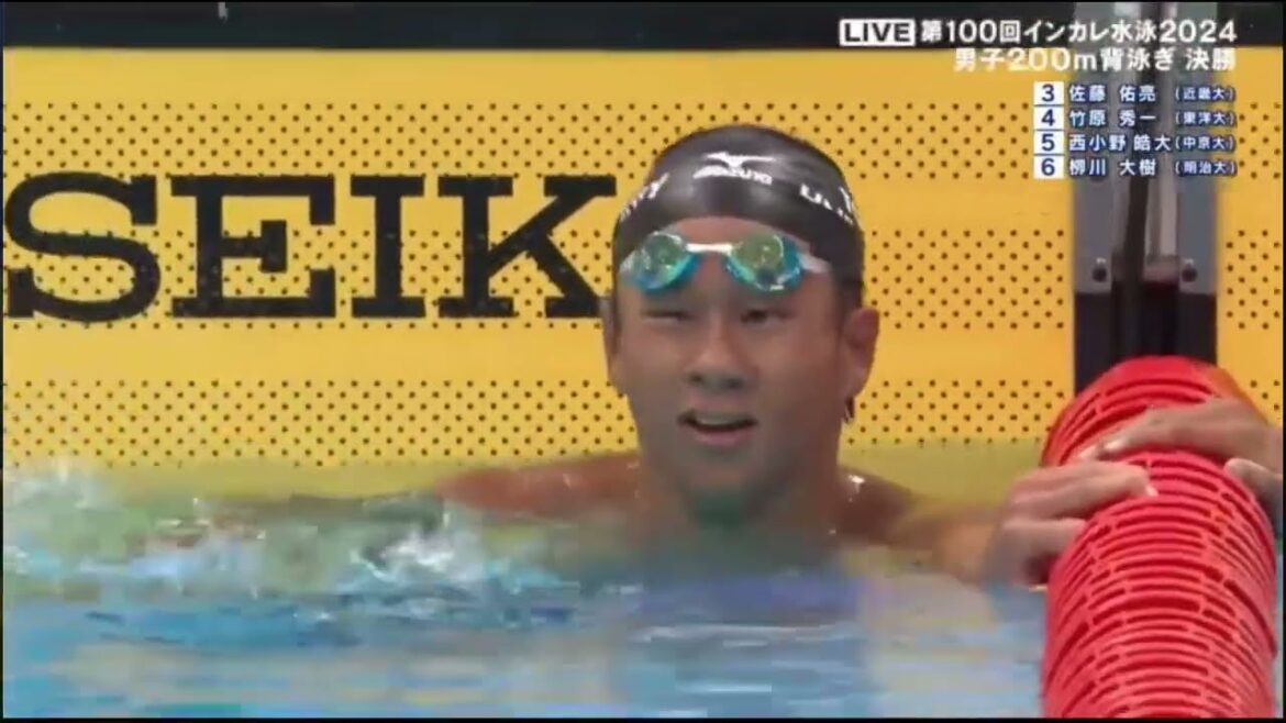 第100回日本学生選手権水泳競技大会　男子200メートル背泳ぎ決勝