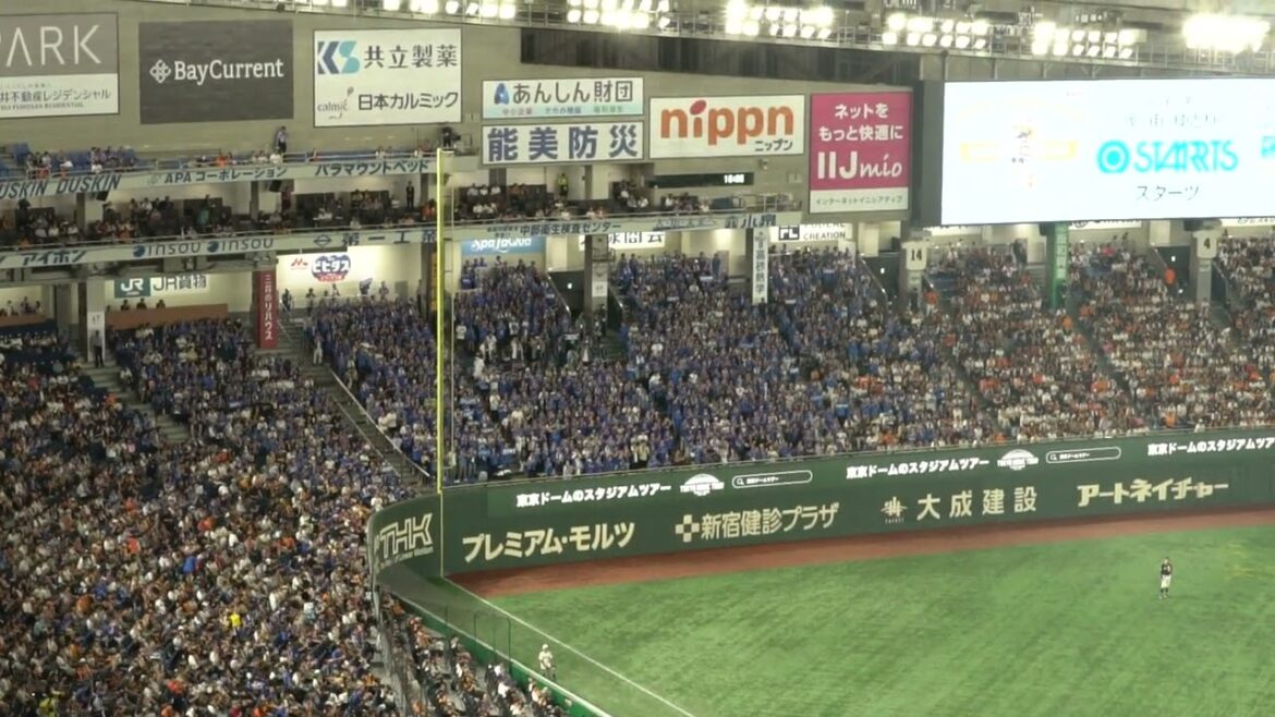 横浜DeNAベイスターズ　チャンステーマ0 in東京ドーム　2024 9-8