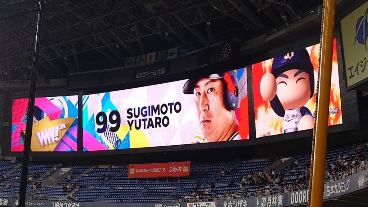 杉本裕太郎 選手 ｢Sammy Sound Team  バトルパートBGM｣ 奇数打席 登場曲 オリックス･バファローズ 選手 ビジョン映像 @ 京セラドーム 2024 パワプロコラボ