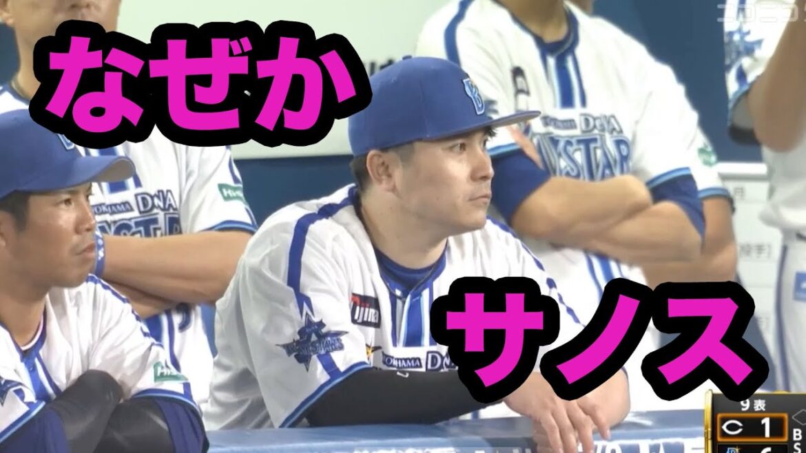 危なっかしいプレイをみて顔芸をしてしまう佐野恵太