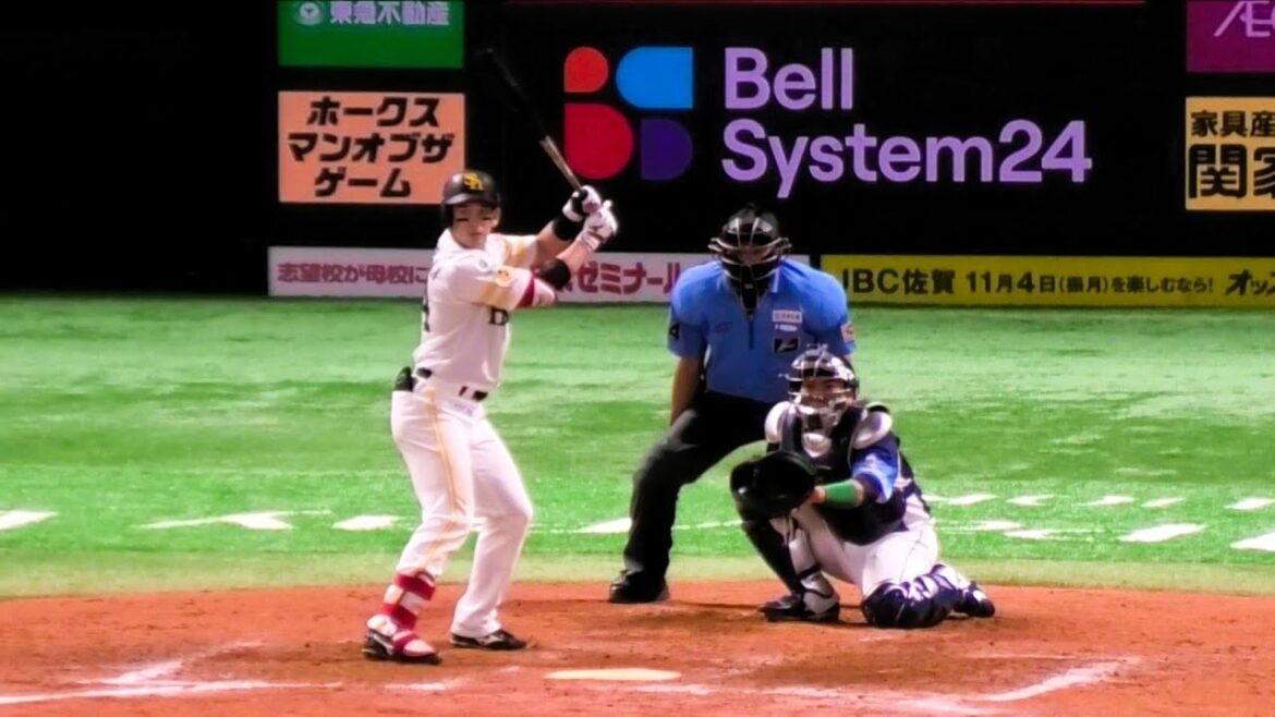 スロー付)二塁打王 栗原陵矢 の美しいバッティングフォーム～2024.9.7