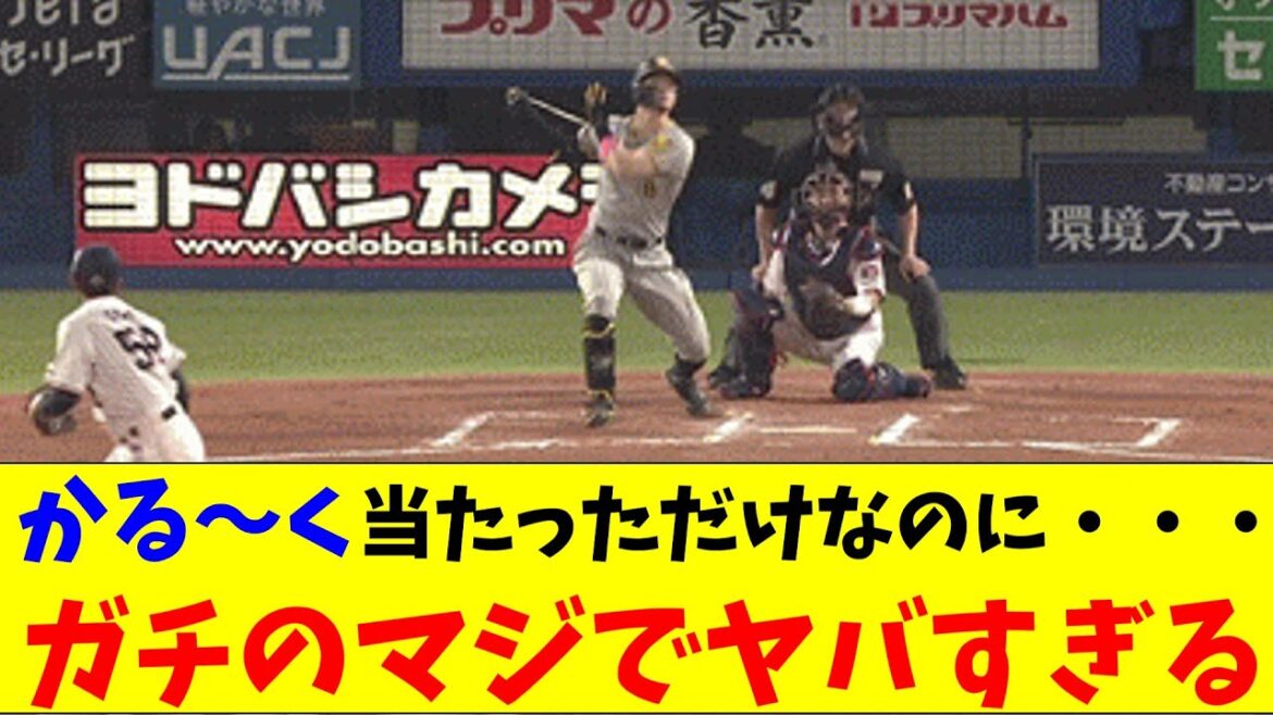 阪神・佐藤輝明の満塁ホームランがガチのマジでヤバすぎるとなんjとプロ野球ファンの間で話題にwww【なんJ反応集】 阪神・佐藤輝明の満塁ホームランがガチのマジでヤバすぎるとなんjとプロ野球ファンの間で話題にwww【なんJ反応集】