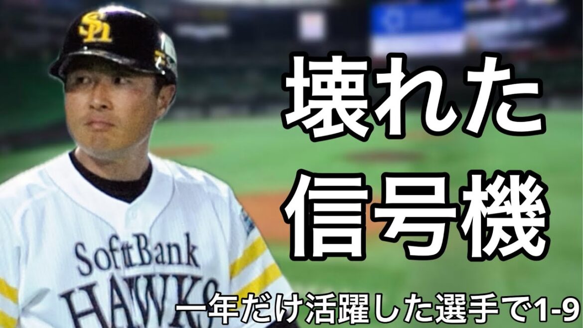 壊れた信号機で1-9