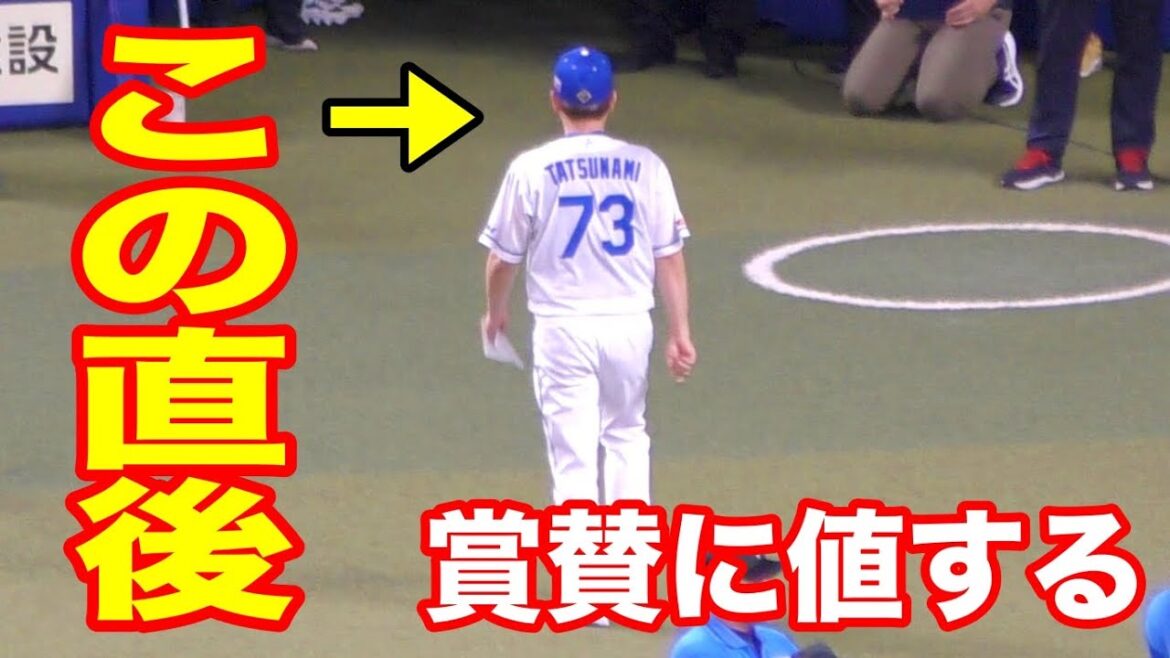 メンバー表交換後に立浪監督がした”ある行動”に称賛の嵐【2024年8月29日 中日広島戦】