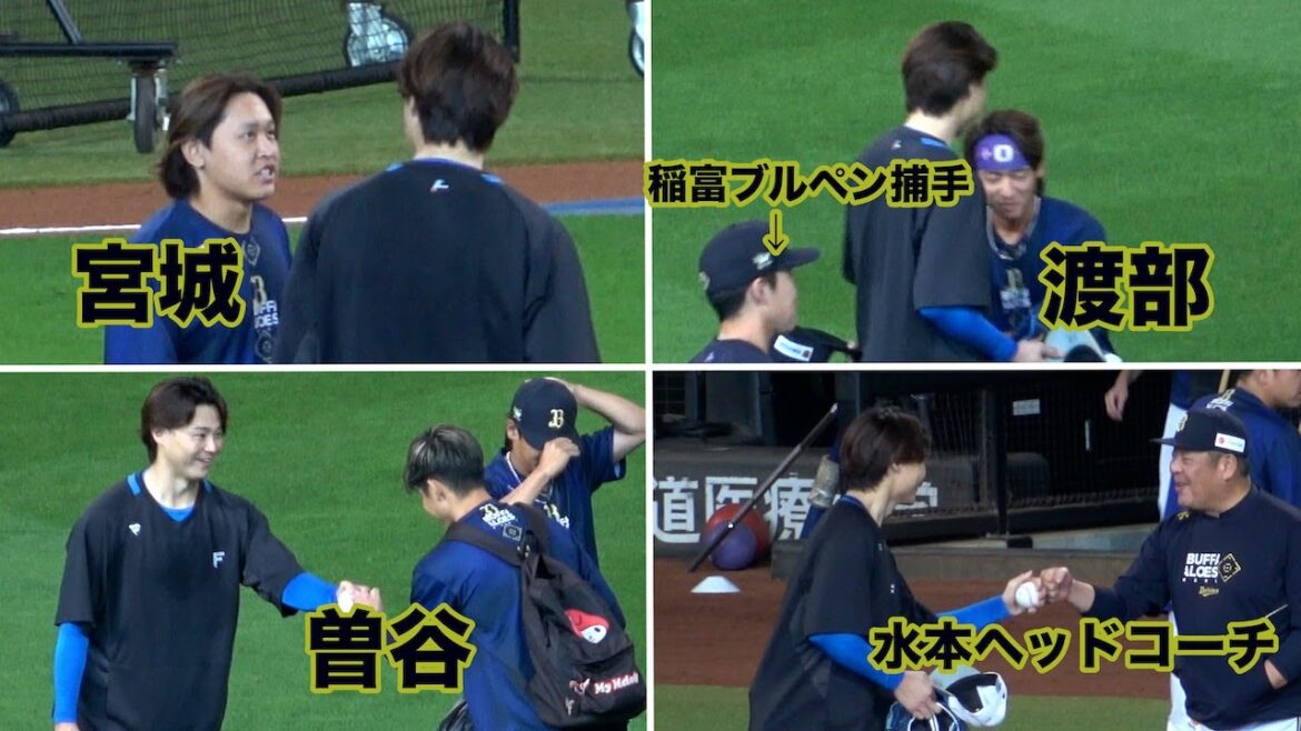 山﨑福也と再会するオリックスの選手とコーチたち！