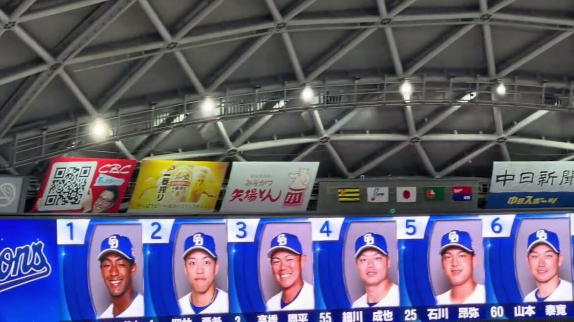 【立浪73】 #中日ドラゴンズ ✨#スタメン発表 🐯先発 #大野雄大 投手 🏟️#バンテリンドームナゴヤ 24.8.18.🆚 #阪神タイガース