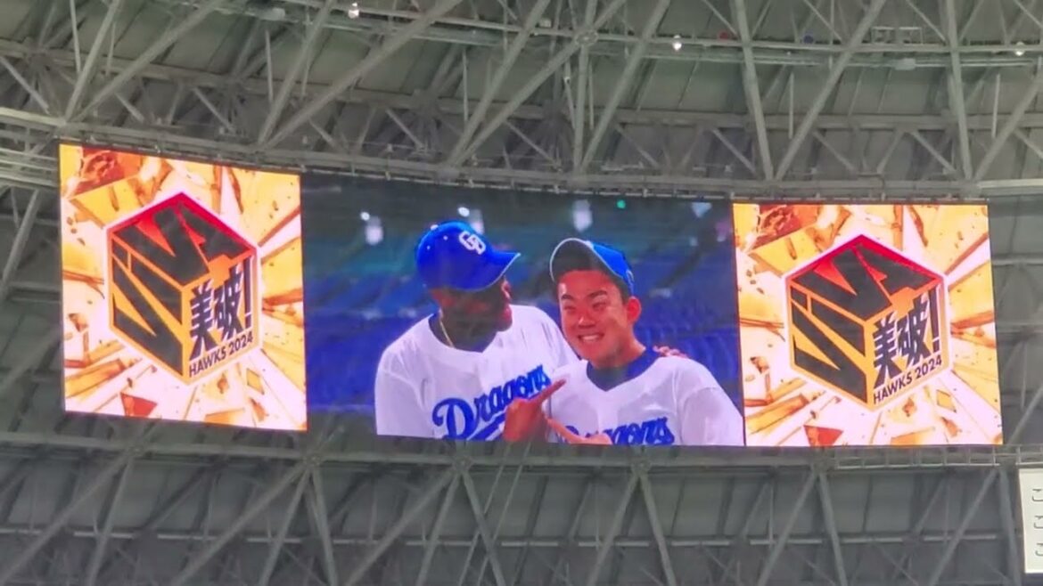 20240907　ﾌﾟﾛ野球90周年記念ﾊﾞｰｼﾞｮﾝの｢Dream Park ~野球場へゆこう~｣　福岡ｿﾌﾄﾊﾞﾝｸﾎｰｸｽ主催試合@みずほPayPayﾄﾞｰﾑ福岡･外野ﾗｲﾄ