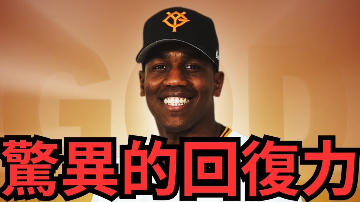 ヘルナンデスCS間に合う⁉︎復帰後の巨人打線が正直凄すぎる…