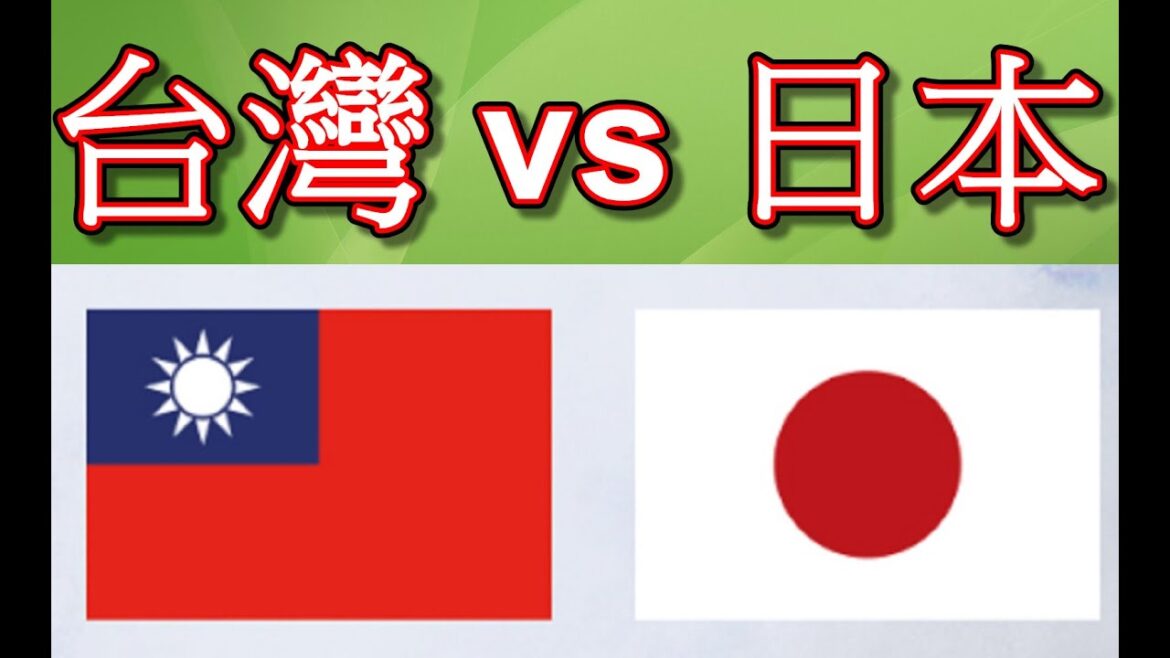 LIVE   9/8 (日) 18:30 冠軍戰▸ 台灣 vs 日本 亞洲 U18 青棒錦標賽